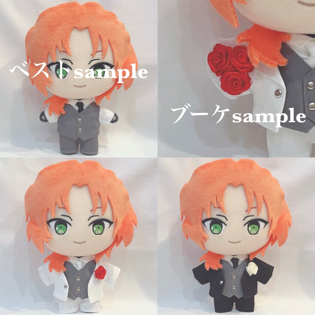 タキシード(白・黒)