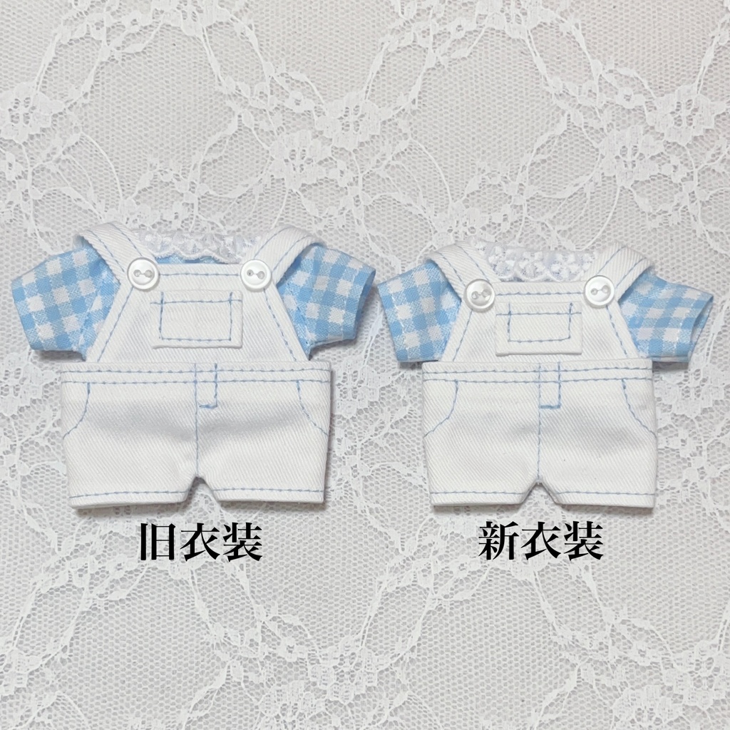 サロペット①(アイボリー・ブラウン)