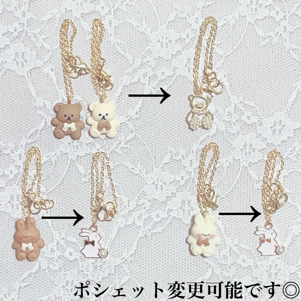 くま・うさぎセット(コーデュロイ)