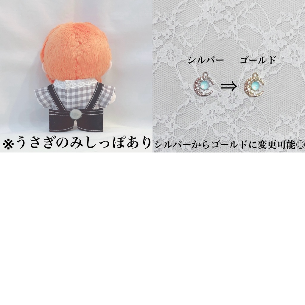 狼・うさぎセット(グレー&黒) 月