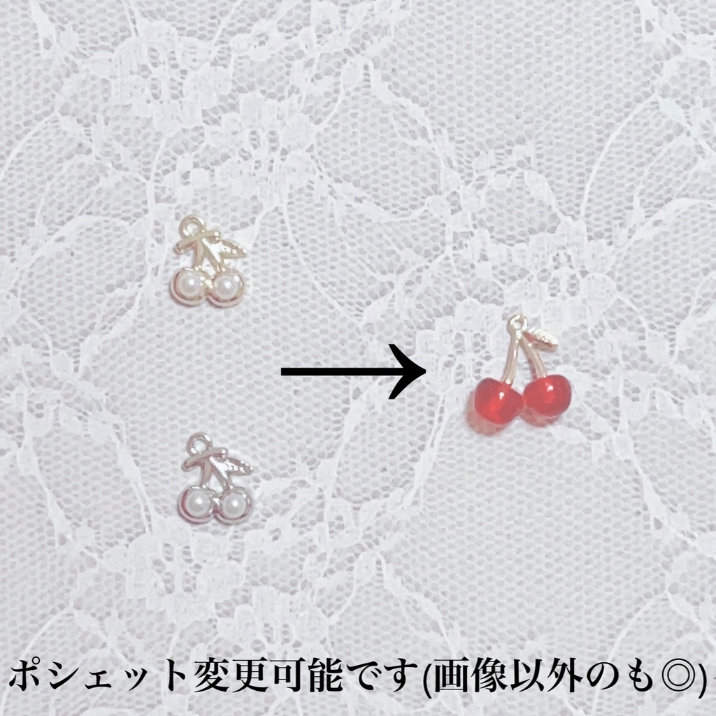 くま・うさぎセット(ベージュ・ブラウン・紺) さくらんぼ