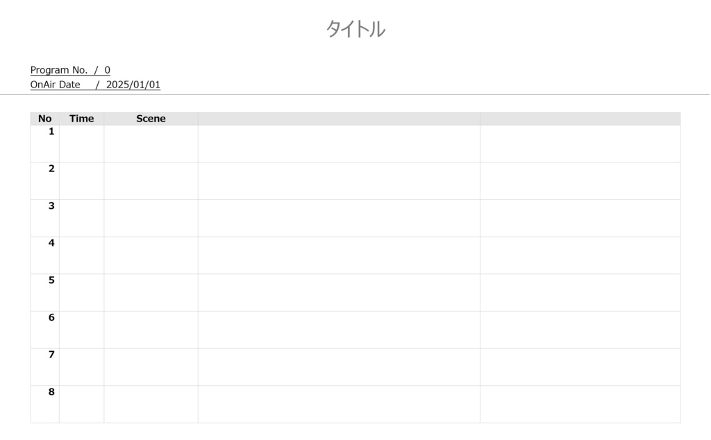【テンプレート】ラジオ用Cueシート【Word・PDF形式】