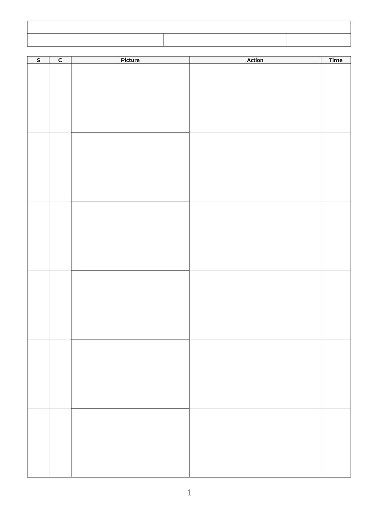 【テンプレート】映像用絵コンテシート【Word・PDF形式】