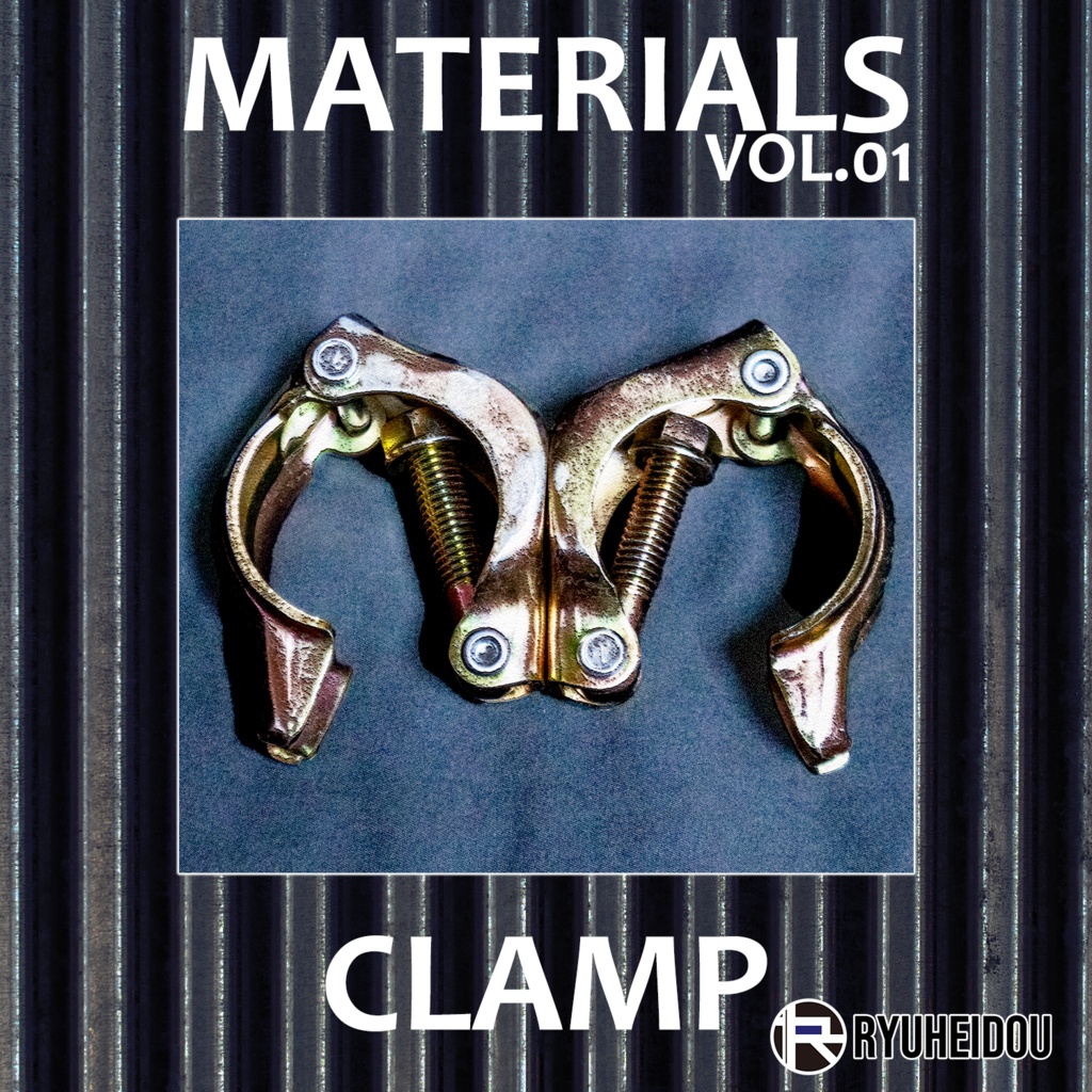 【資材の音】Materials Vol.01 Clamp【効果音素材集】