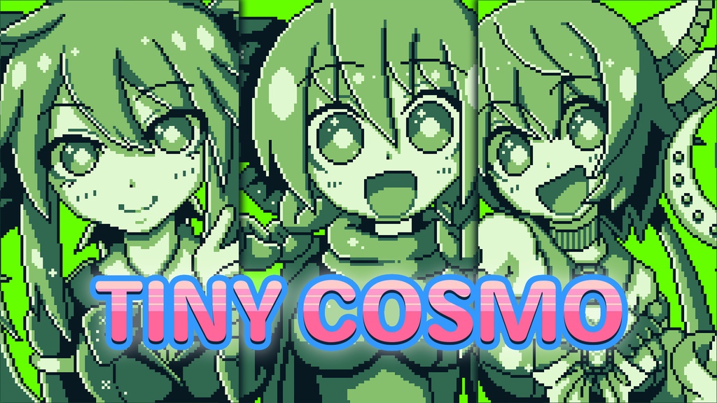 GB専用イラスト集「Tiny Cosmo (Ver.1.0)」【ROMのみ】