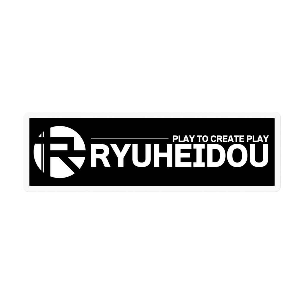 RYUHEIDOU ロゴステッカー (Mono)