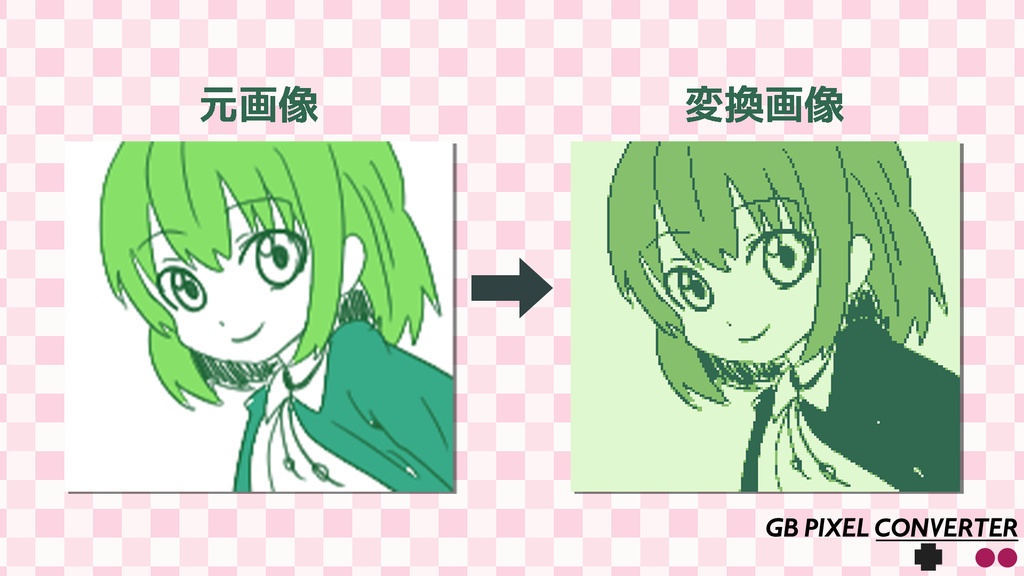 GB Pixel Converter Ver.1.0.0