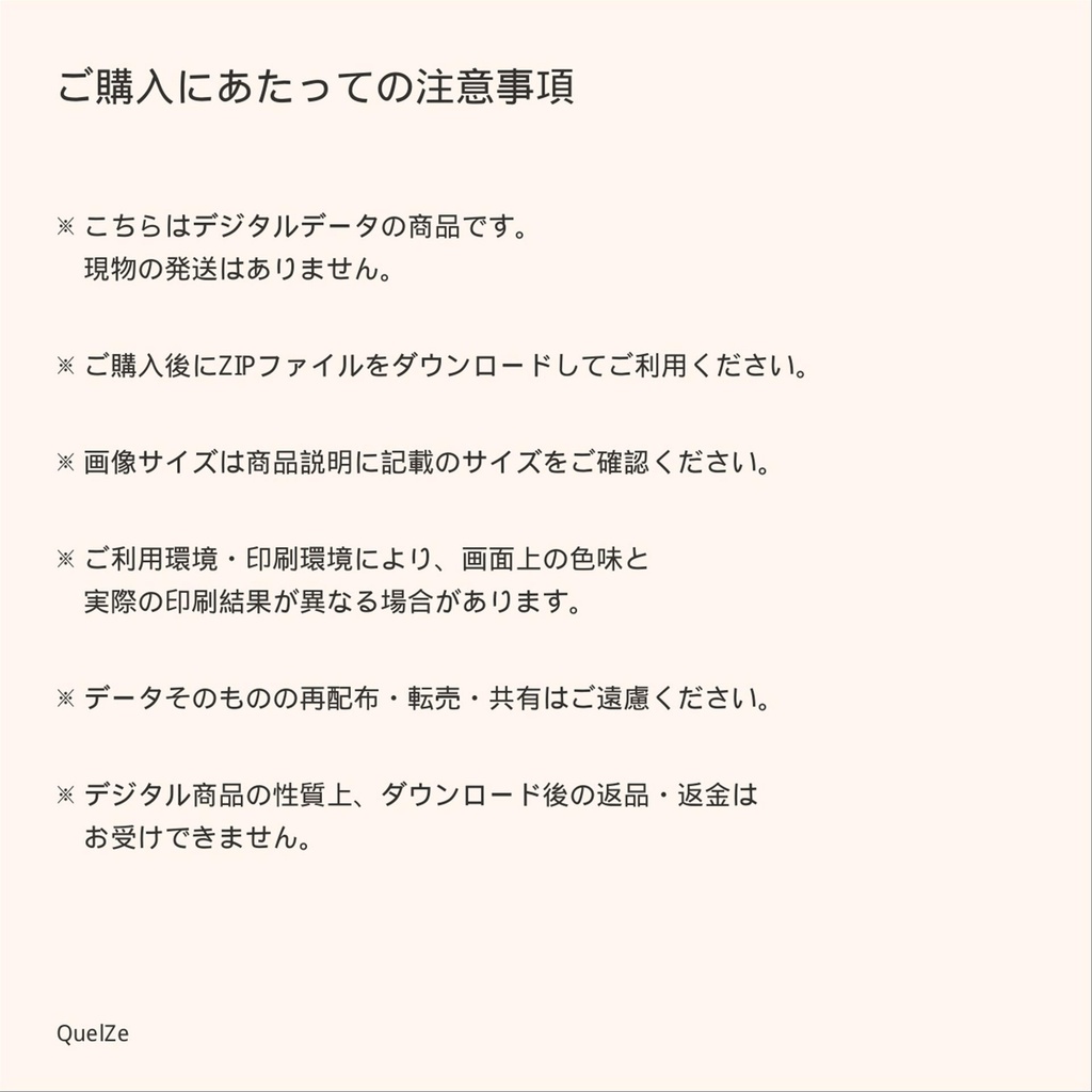 検索ガチャ リメイク001|桜色カフェ|デジタル素材3柄SET