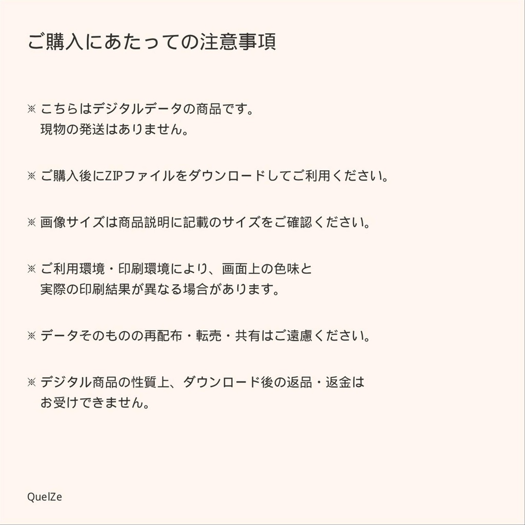 検索ガチャ #004|青とオレンジの幾何学|デジタル素材 3枚SET