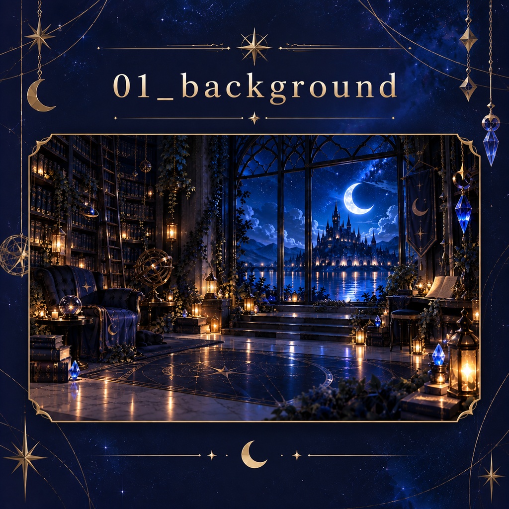 【VTuber・配信者向け】MIDNIGHT ALCHEMIST|配信画面・オーバーレイ素材セット
