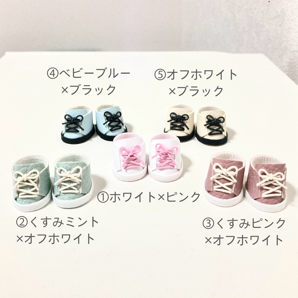 ダブルリボンスニーカー