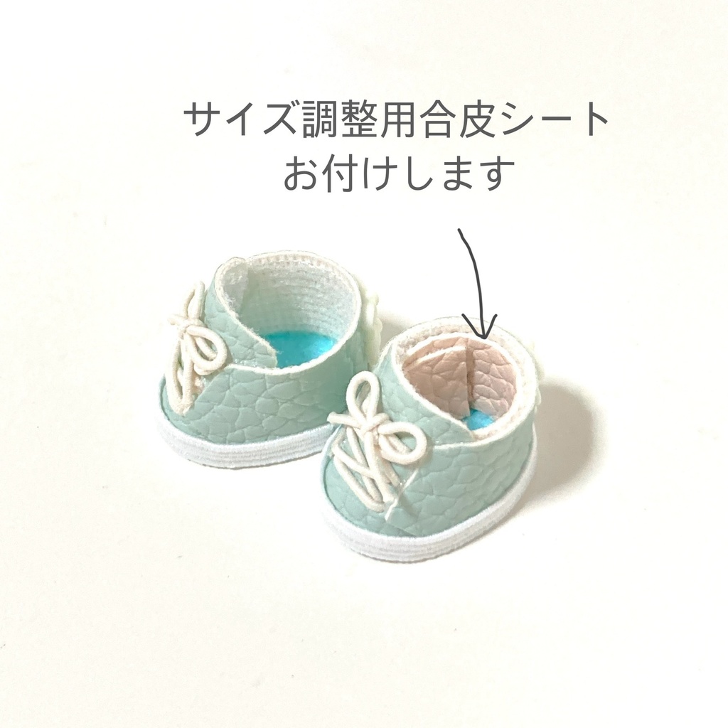 ダブルリボンスニーカー