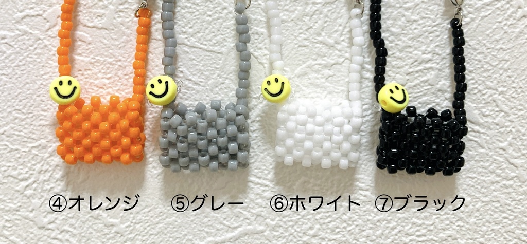 カラフルビーズショルダー