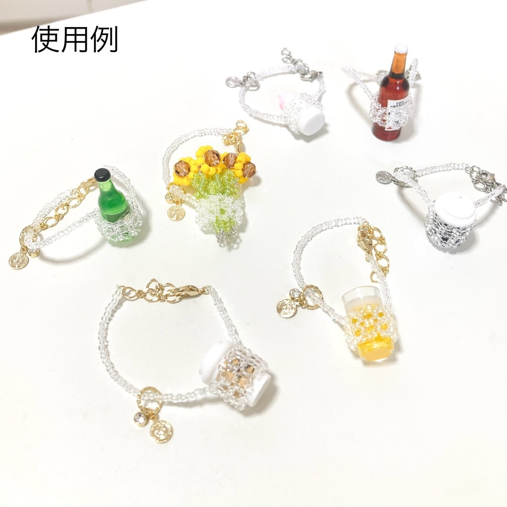 ドリンクカップホルダー
