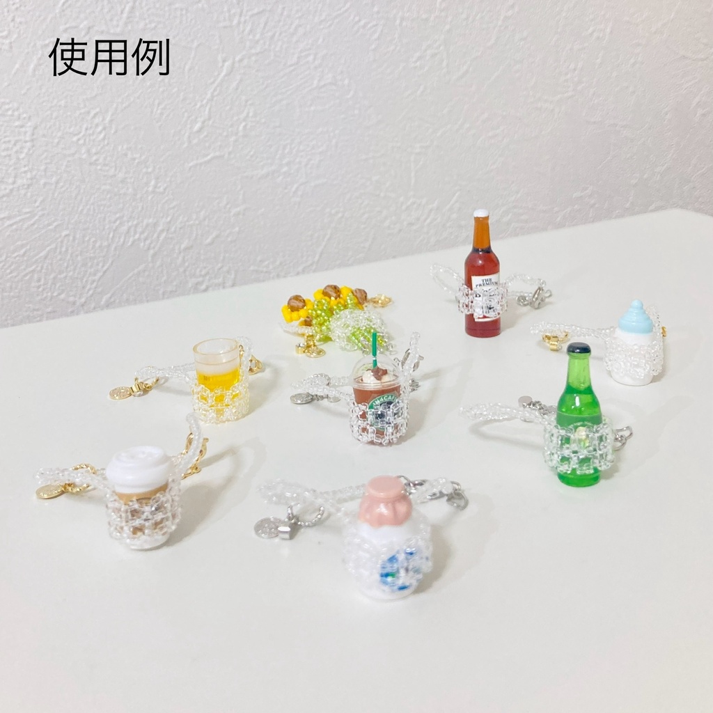 ドリンクカップホルダー