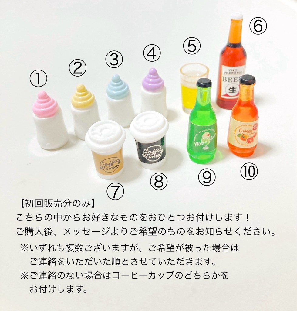 ドリンクカップホルダー