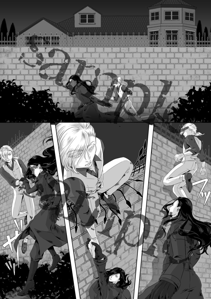 昏き獣に祝福を 上(ノベルティなし/上巻のみ)