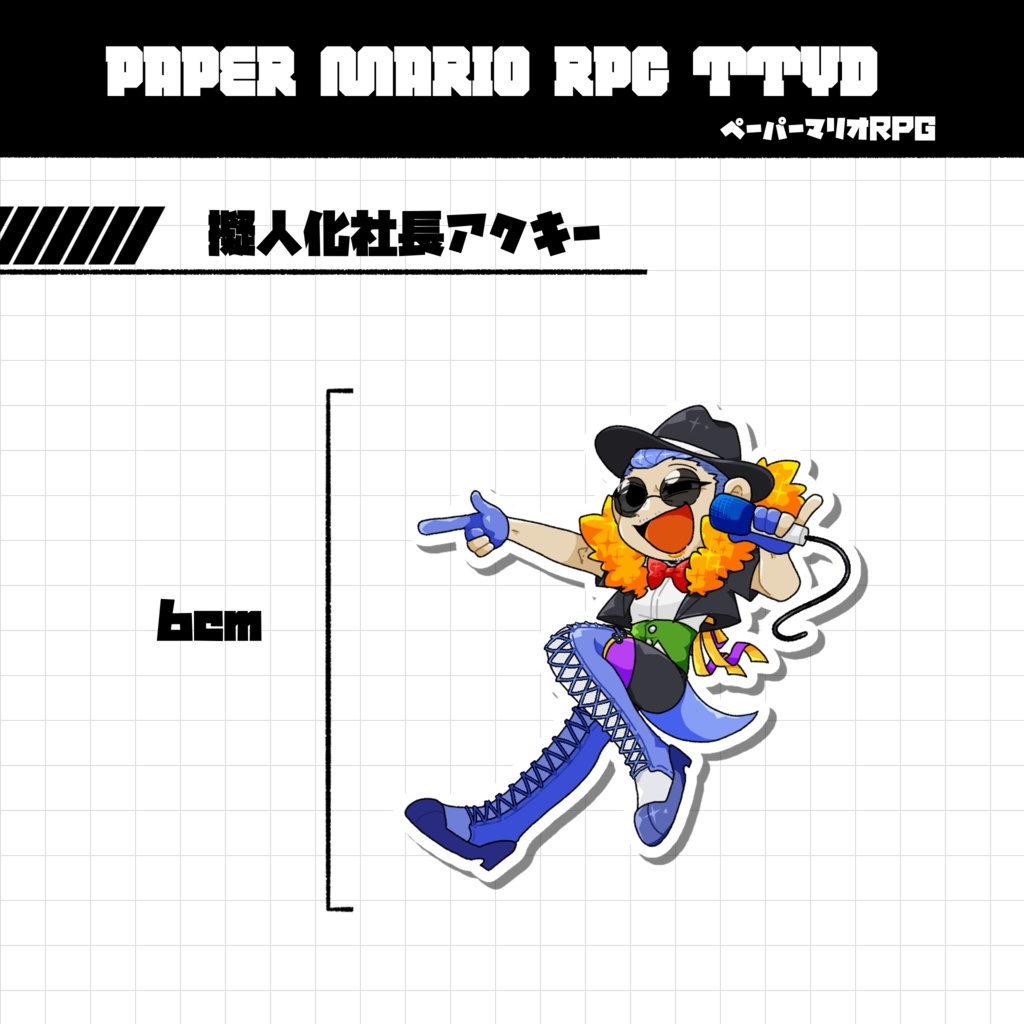 アクリルキーホルダーシリーズ