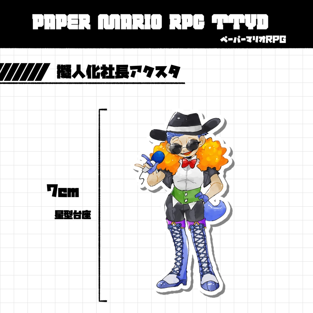 アクリルスタンドシリーズ