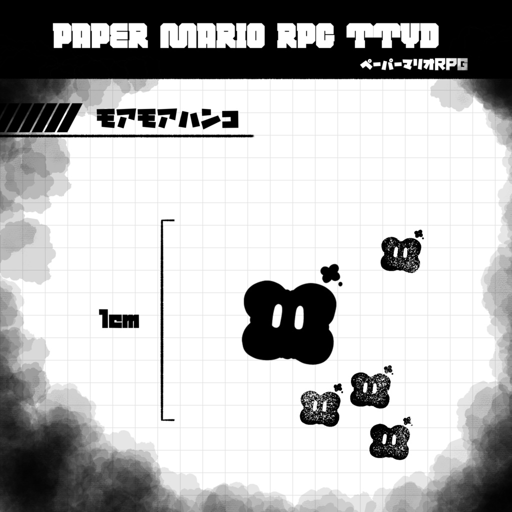 ハンコシリーズ