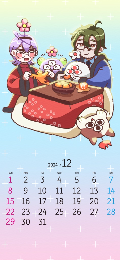 ヌンボベャ研究所　2024年12月壁紙