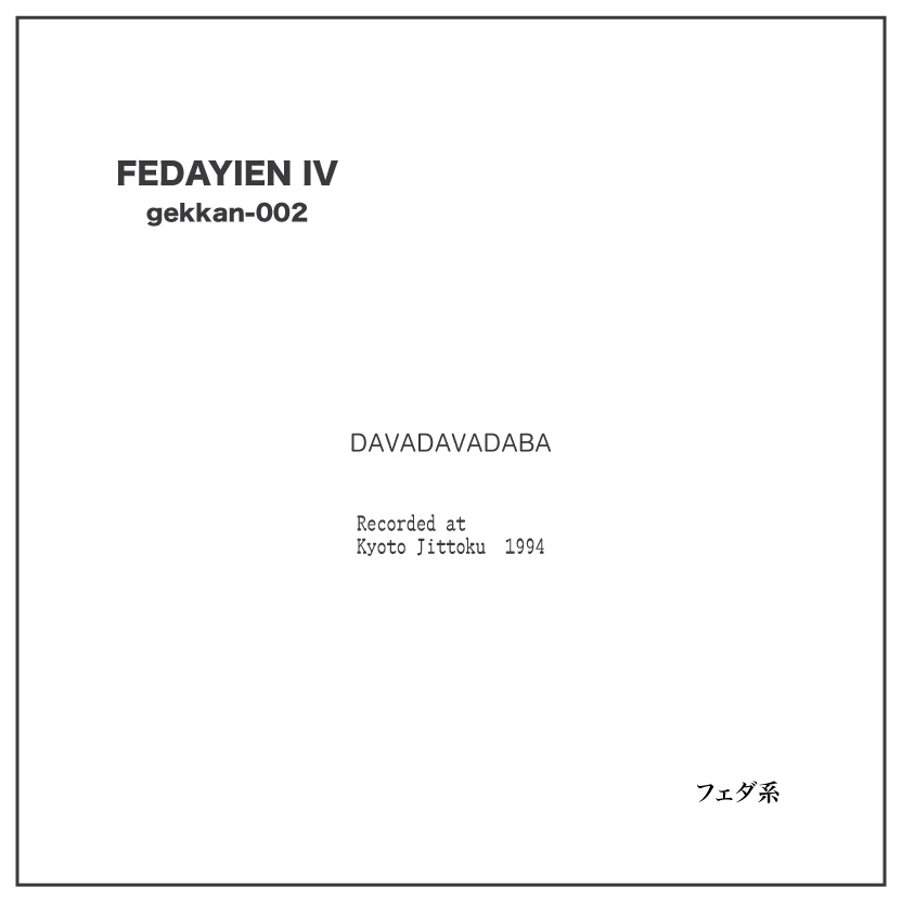 FEDAYIEN IV - DAVADAVADABA