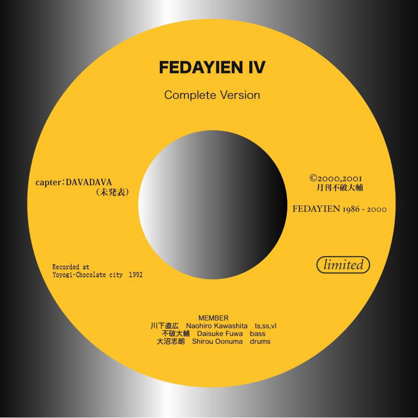 FEDAYIEN IV Complete Version
