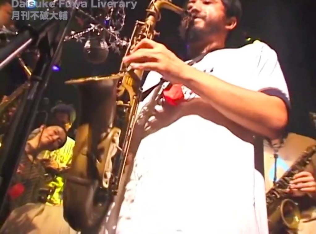 渋さ知らズ「DA DA DA」〜大地底祭記録映像より〜