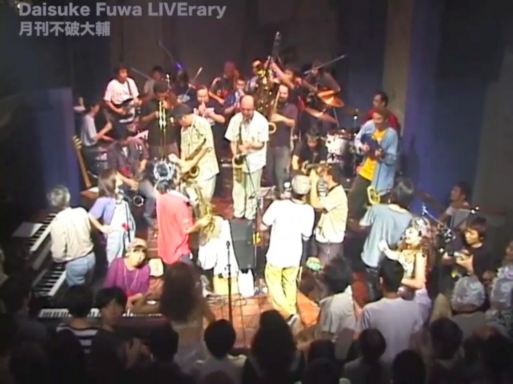 渋さ知らズ「UMEROKKO」〜大地底祭記録映像より〜