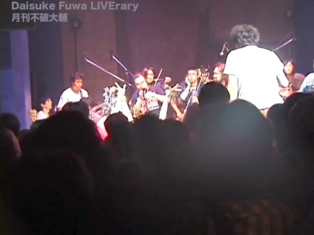 渋さ知らズ「UMEROKKO」〜大地底祭記録映像より〜