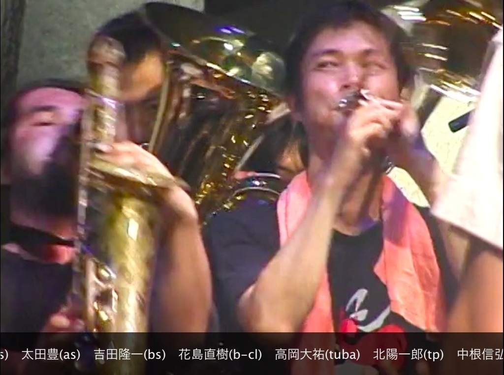 渋さ知らズ「本多工務店のテーマ」〜大地底祭記録映像より〜