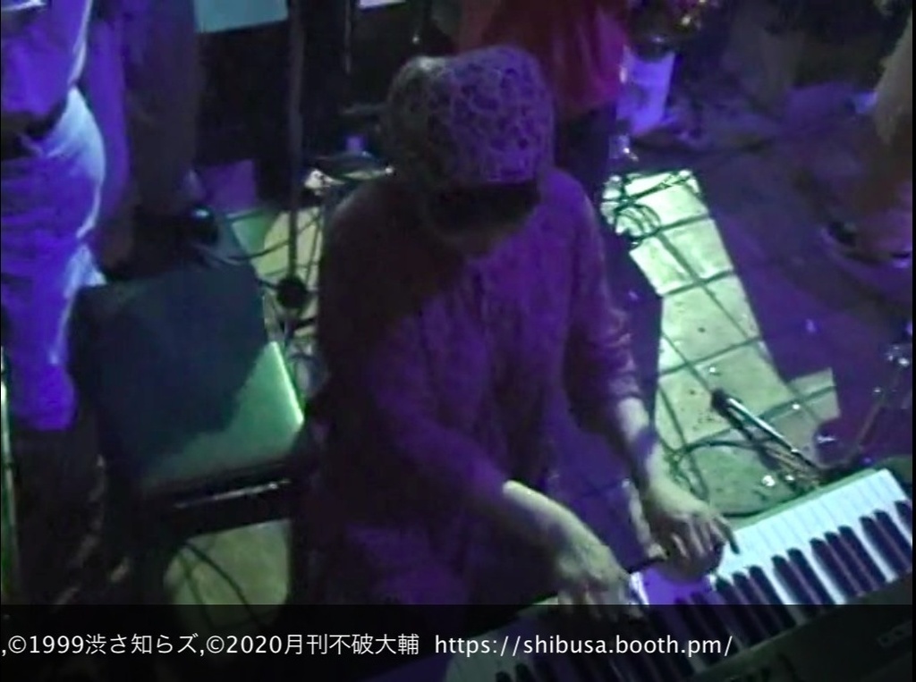 渋さ知らズ「本多工務店のテーマ」〜大地底祭記録映像より〜