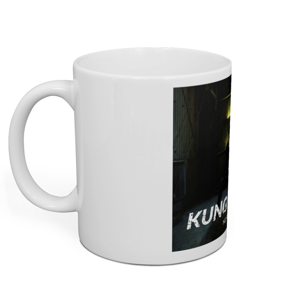 KUNG FU IS FUN -Cinematic Kung fu Action-オリジナルマグカップ