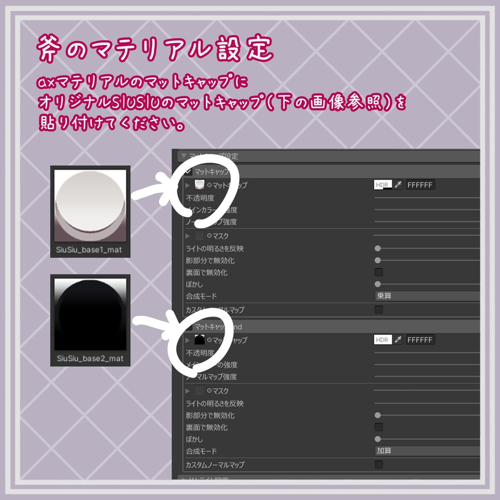 【SIUSIU】ZOMBIE Make&Body Texture