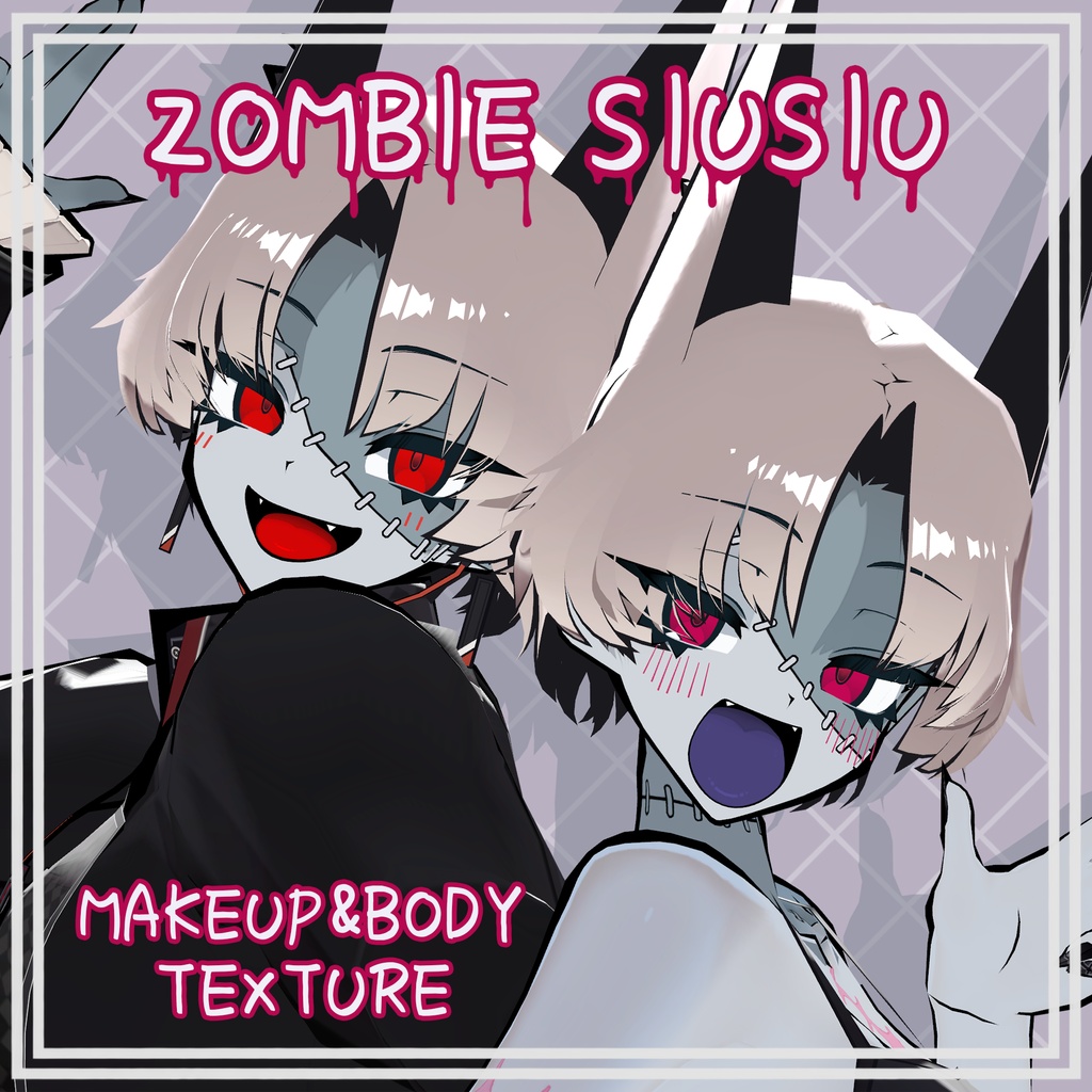 【SIUSIU】ZOMBIE Make&Body Texture