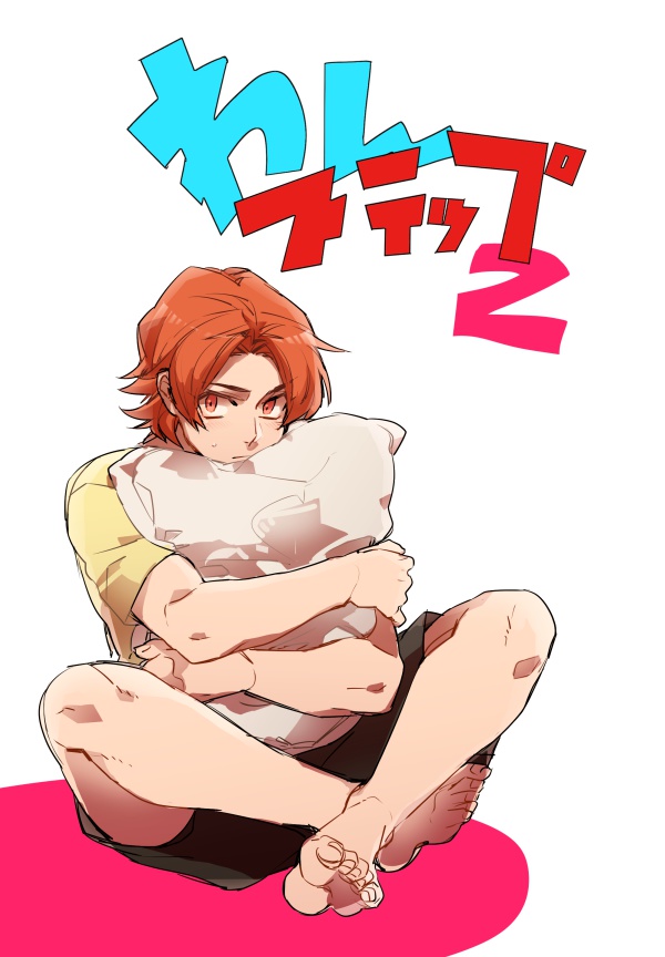 【フォンＴ】わんステップ2
