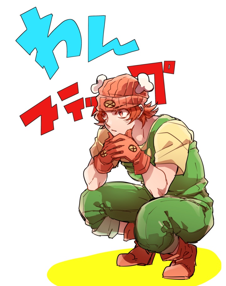 【フォンＴ】わんステップ