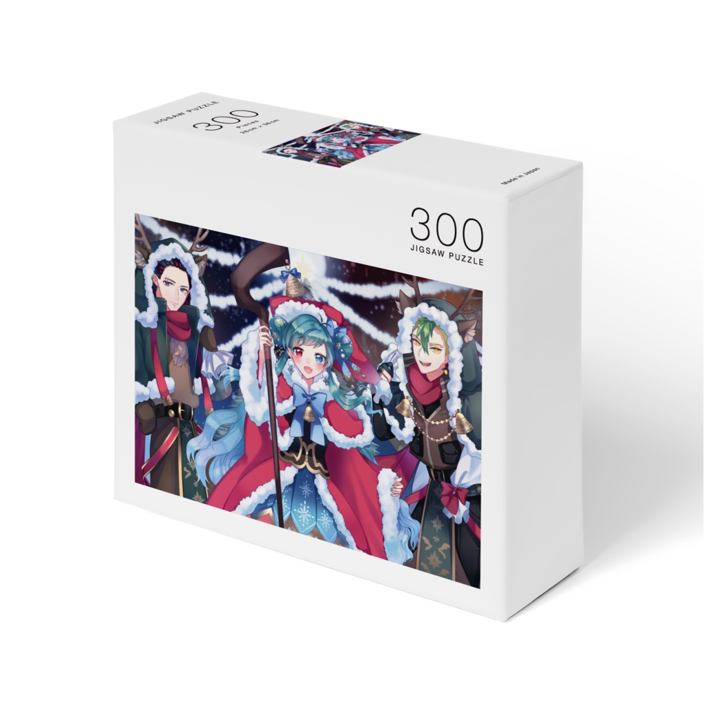 【レペゼン俺ら】2020クリスマスージグソーパズル