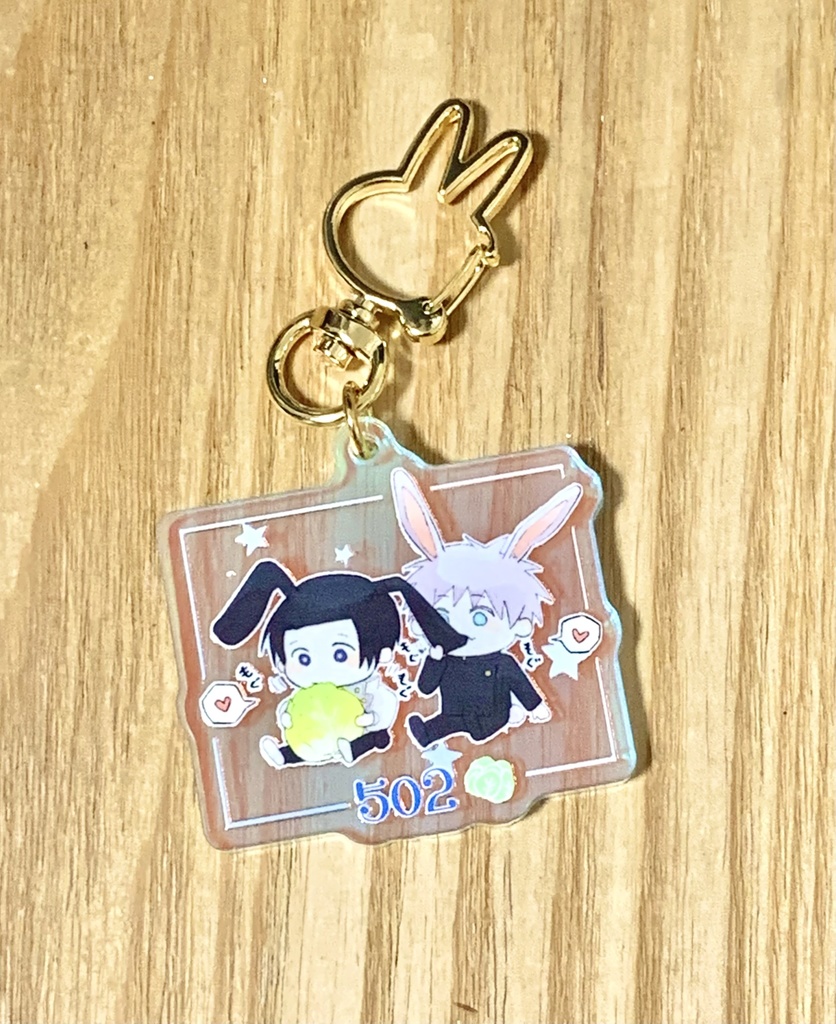 五乙ウサギ アクリルキーホルダー