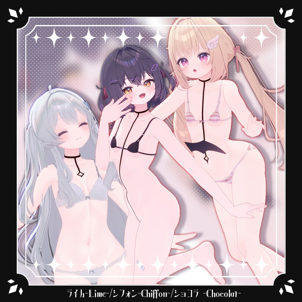 【14アバター対応】ひも-Himo-【14 Avater Support】