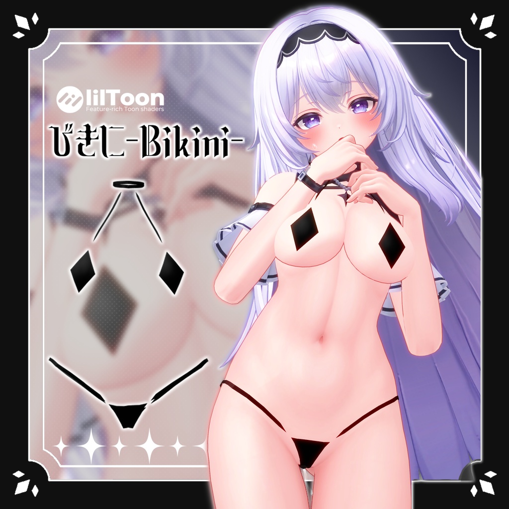 【9アバター対応】びきに-Bikini-【9 Avater Support】