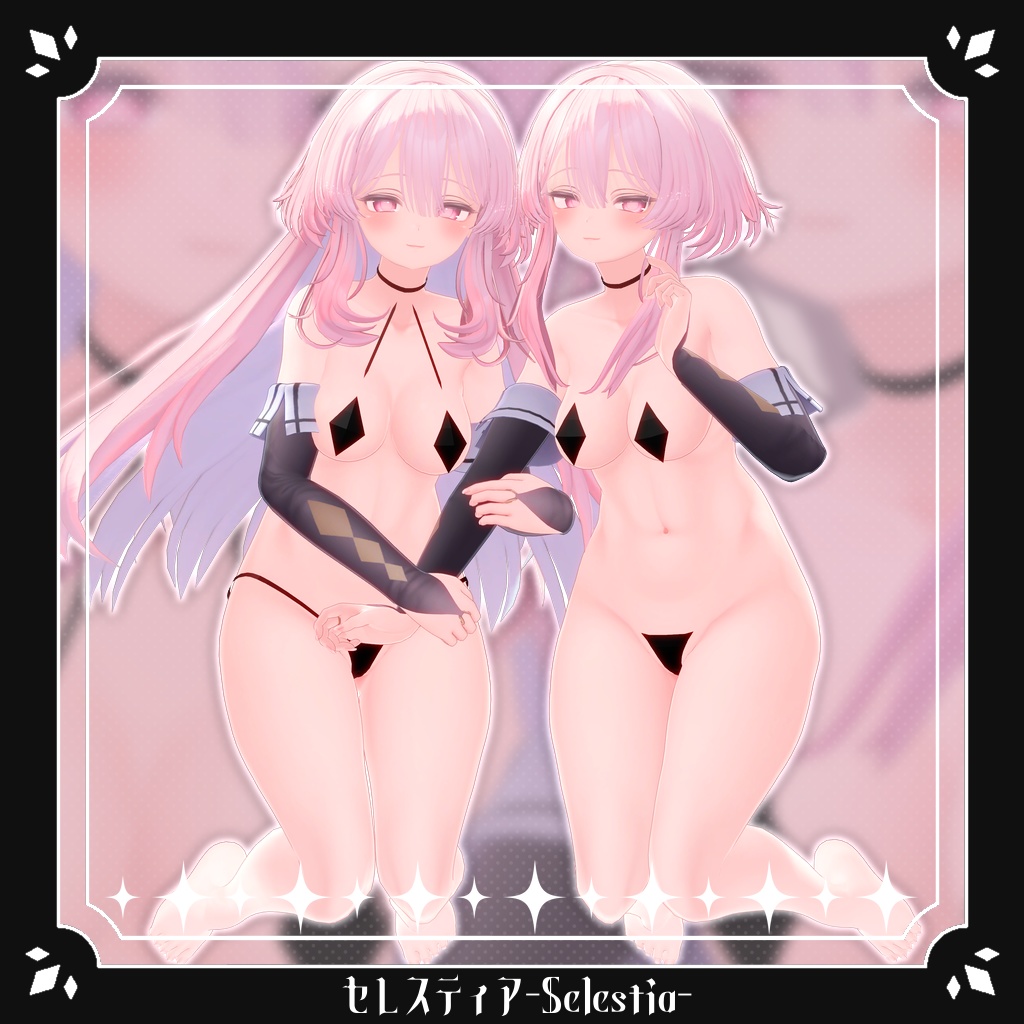 【9アバター対応】びきに-Bikini-【9 Avater Support】