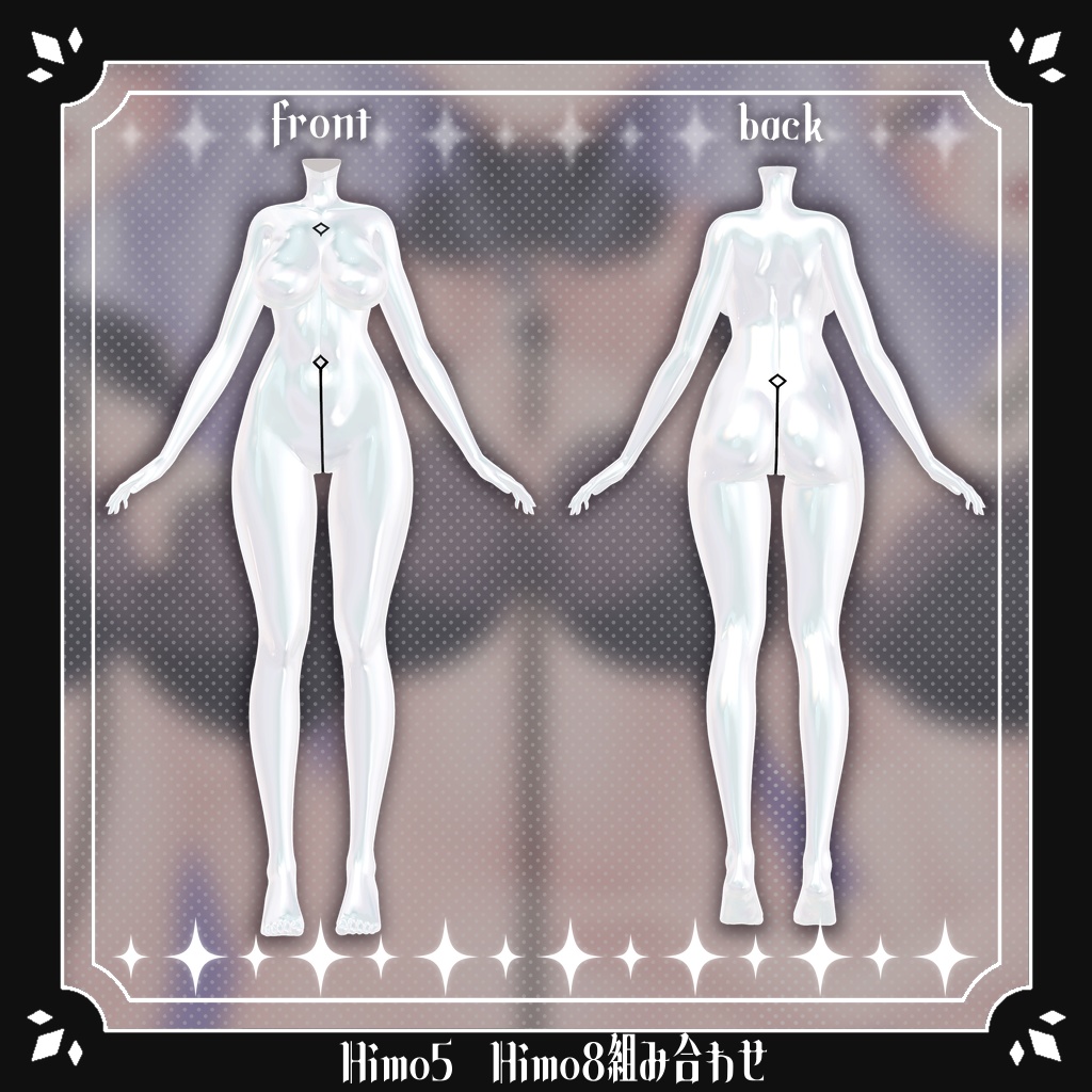 【14アバター対応】ひも-Himo+【14 Avater Support】