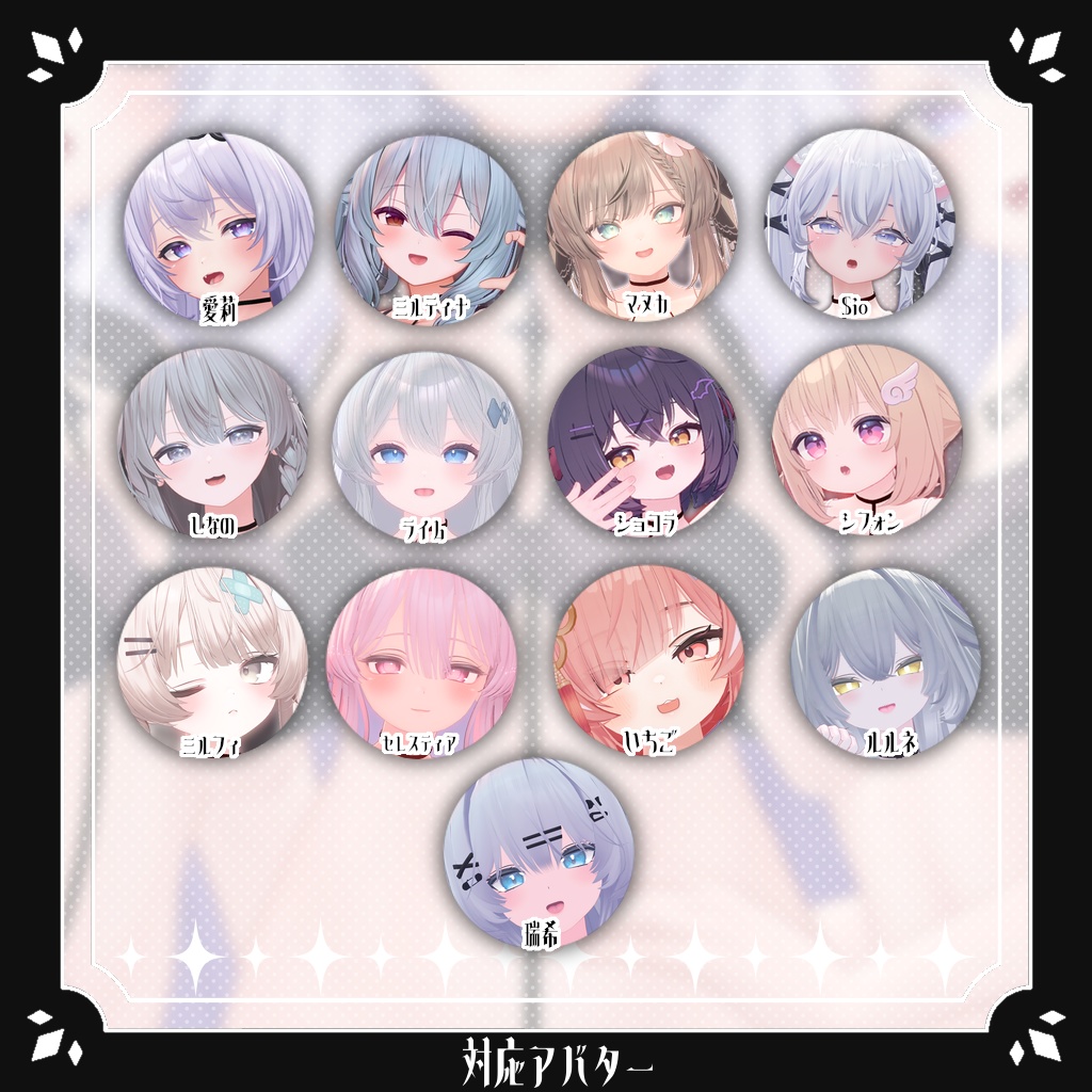 【14アバター対応】ひも-Himo+【14 Avater Support】