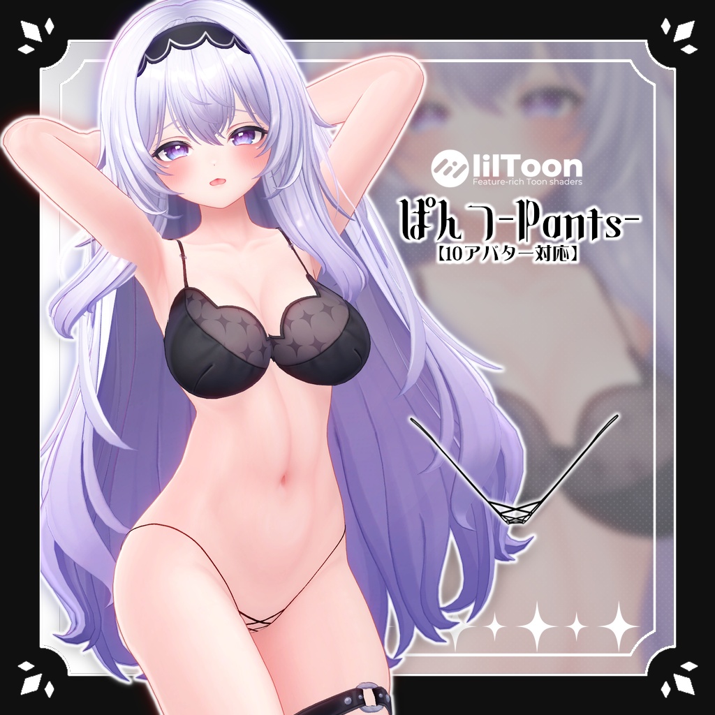 ぱんつ-Pants-