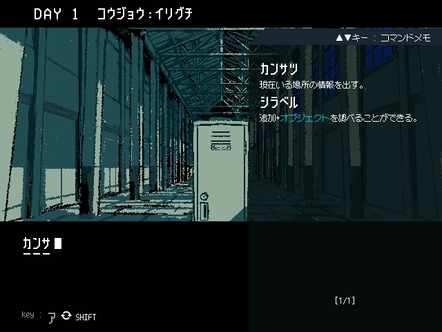 RECyclosis 試作版