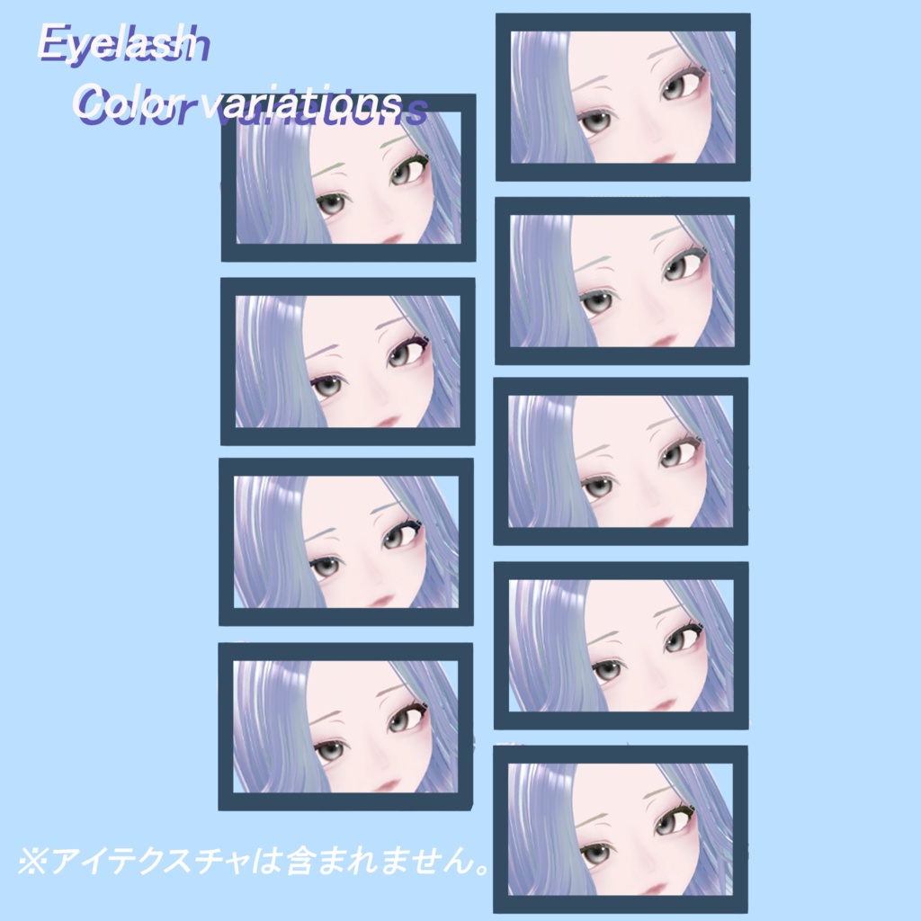 【ルミナ/LUMINA】メイク テクスチャ