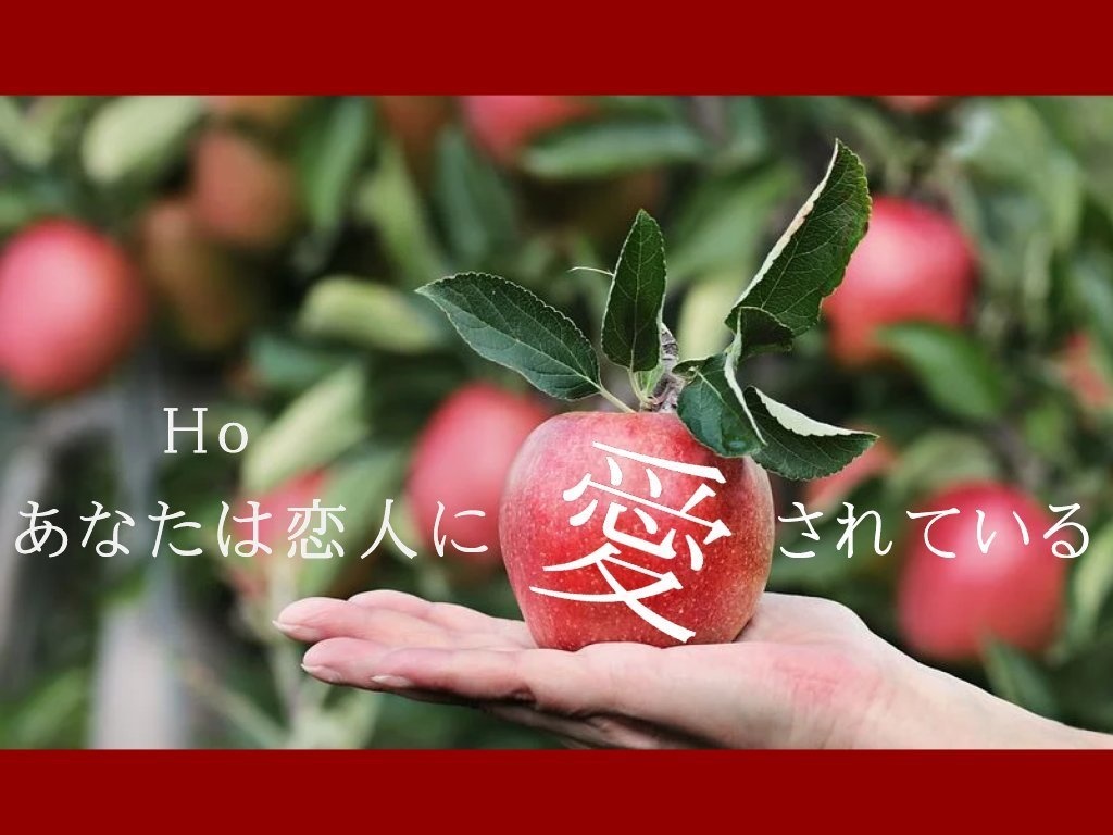 「めでて」/ 三鳴敬