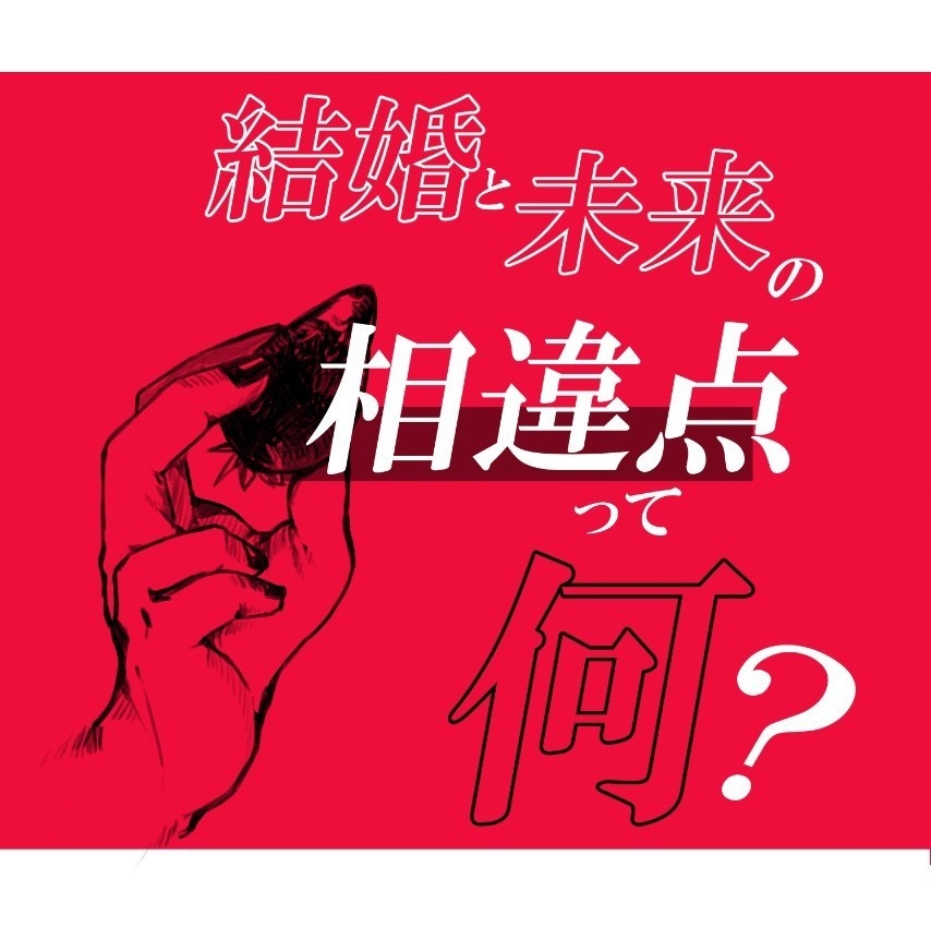 「むすび」/ 三鳴敬