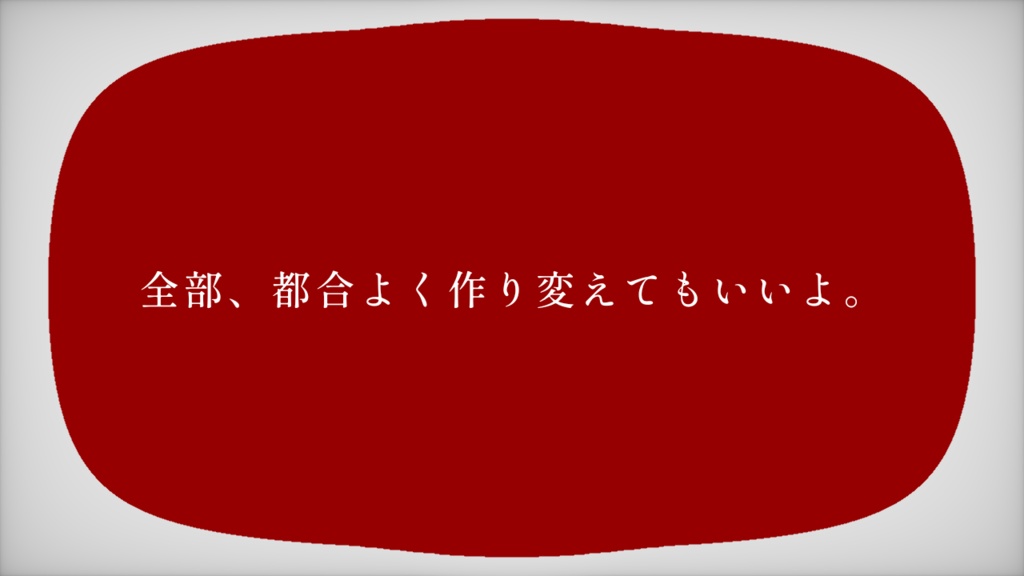 「Find Me」/三鳴敬